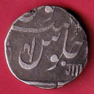 MARATHA CONF ANKUSHI MARK NAGRI “GA” AHEMEDABAD MINT ONE RUPEE SILVER COIN– FC7590