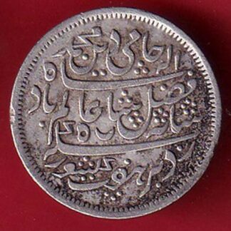 BENGAL PRESIDENCY INO SHAHAALAM II MURSHIDABAD MINT half RUPEE SILVER COIN – FC7639