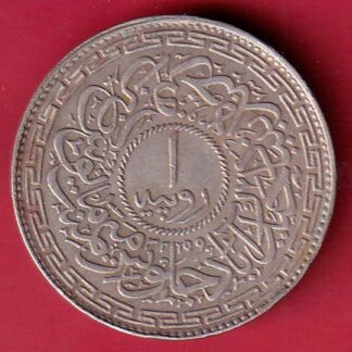 Hyderabad State Ah 1361 “AIN in Doorway” One Rupee silver coin– FC7783