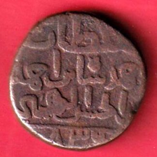 bahamani one gani copper coin – F8946