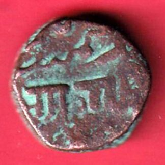 BARODA STATE SAYAJI RAO GAYAKWAD ONE PAISA  – F8949