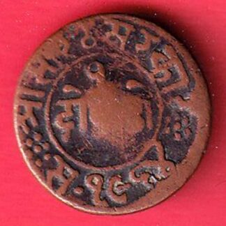 JUNAGADH STATE 1964 SORATH SARKAR ONE DOKDO COPPER COIN– f8761