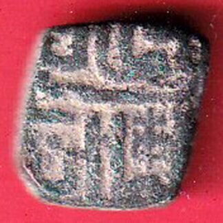MALWA SULTANATE HALF FALUS COPPER COIN– f8764