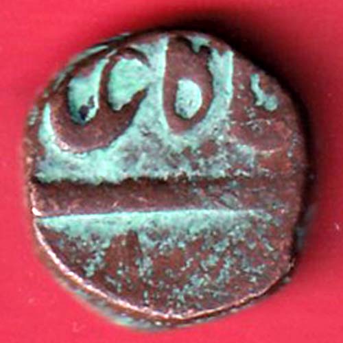 BARODA STATE SAYAJI RAO GAYAKWAD ONE PAISA – F8949 - Image 2