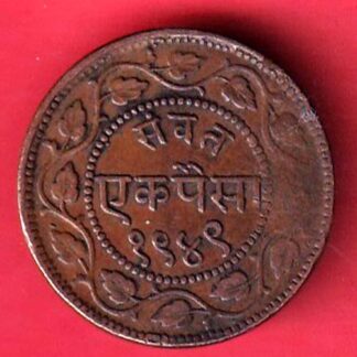 BARODA STATE 1949 SAYAJI RAO GAYAKWAD TWO PAISA RARE COIN  – F8950