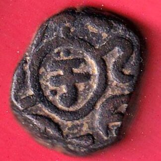 BANSWARA one PAISA RARE COPPER COIN:-FC7511