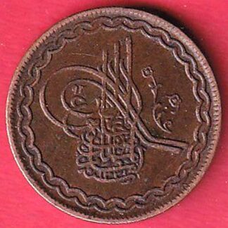 hyderabad state pie copper coin :- FC7514
