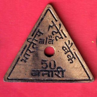 bank token: state bank of india banari  :- FC7527