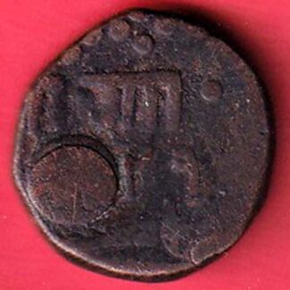 baroda paisa copper coin :- FC7528