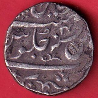 Maratha In The Name Aalamgir II Balwantnagar (Jhansi) Silver One rupee  :- FC7529