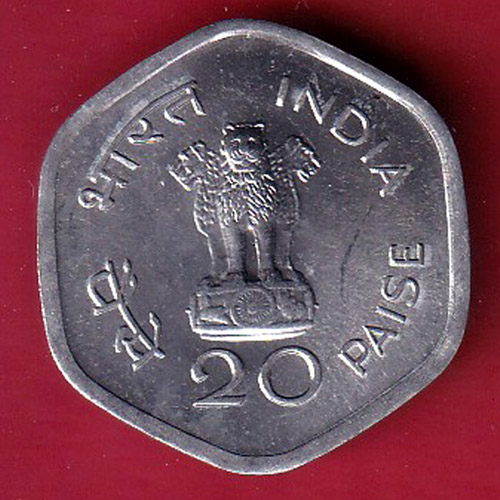 republic india 1982 world food day 20 Paisa coin:- FC7542 - Image 2
