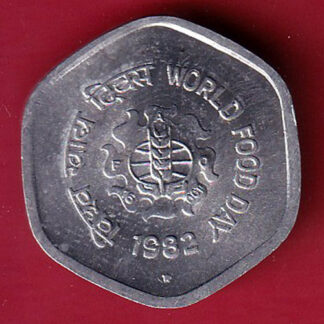 republic india 1982 world food day 20 Paisa coin:- FC7542