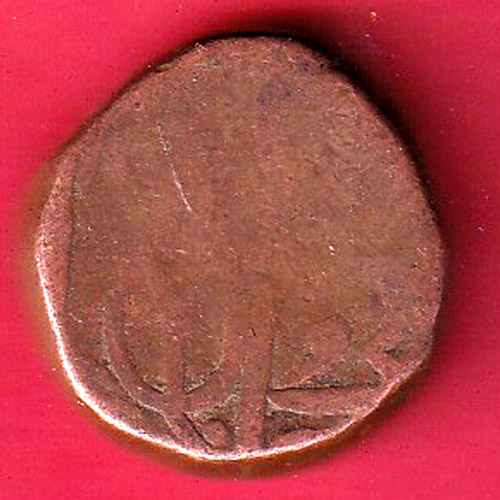 indore one paisa copper coin – FC7550 - Image 2