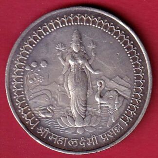 SHREE SILVER TOKEN: Weight – 9.88 mm: shree mahalaxmi prasanna  – FC7563