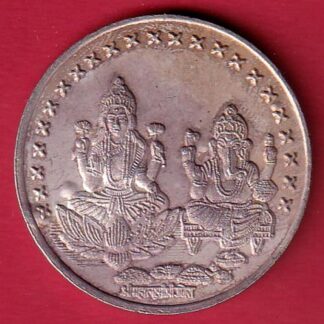 silver token: Weight – 14.72 mm: shree mahalaxmi n shree ganeshji ADANI BUSINESS OF SUCCESS  – FC7564