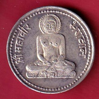 silver token: Weight –  10.00 mm: shree mahaveer bhagwan  - FC7574