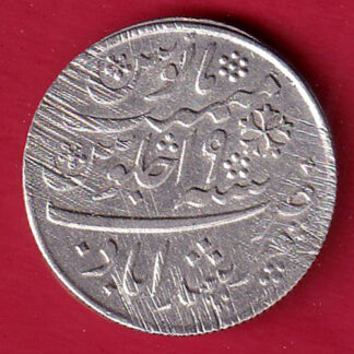 BENGAL PRESIDENCY INO SHAHAALAM II MURSHIDABAD MINT half RUPEE SILVER COIN :-FC7584