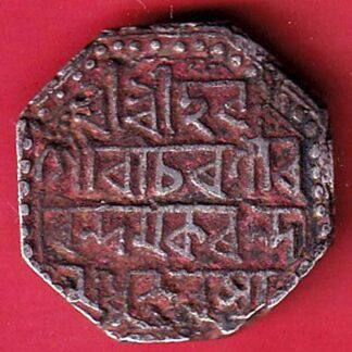 assam one rupee beautiful silver coin  – FC7665