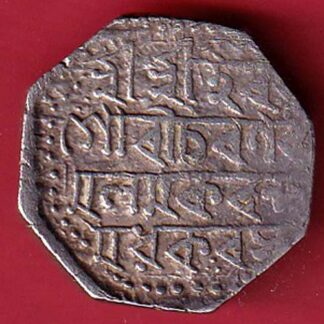assam one rupee beautiful silver coin   – FC7666
