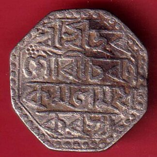 assam one rupee beautiful silver coin  – FC7667
