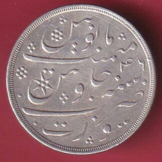 Bombay Presidency ah1215/ ry 46 Shah Alam II 1 Rupee silver coin – FC7731