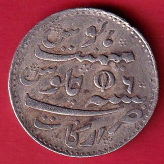 MADRAS PRESIDENCY ah 1172/ry 6 ARKAT MINT ONE RUPEE SILVER COIN -  FC7748
