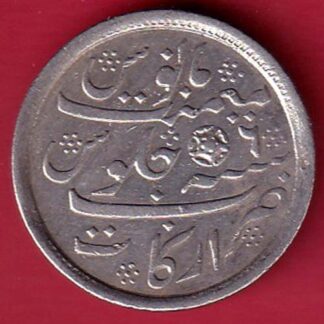 MADRAS PRESIDENCY ah 1172/ry 6 ARKAT MINT one  RUPEE SILVER COIN – FC7818
