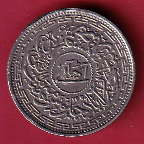 hyderabad state ah 1366 half rupee silver coin – FC7819 - Image 2