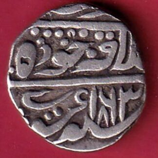 Jodhpur State ah 1863 Feudatory Kuchaman One Rupee silver coin  – FC7822