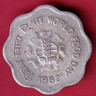 republic india 1982 world food day 10 Paisa coin – FC7828