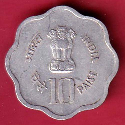 republic india 1982 world food day 10 Paisa coin – FC7828 - Image 2