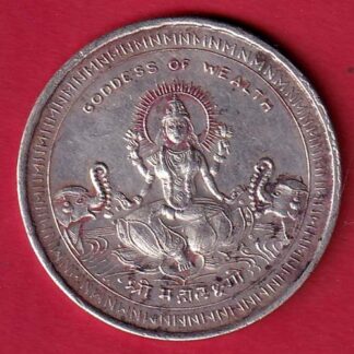 silver token: shree mahalaxmi prasanna narrondass manordass   :- FC8115