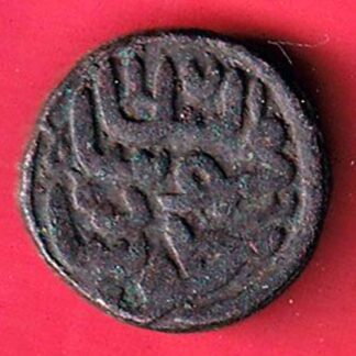 Gujarat sultanate mahmudshah one & Weight– F8994