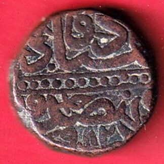 MUGHAL AKBAR “dotted Dam” DAAM– F8995