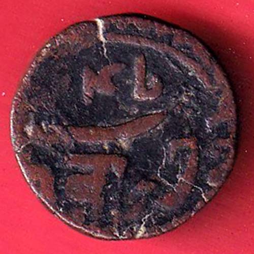 JUNAGADH STATE ONE DOKDO COPPER COIN– F8996