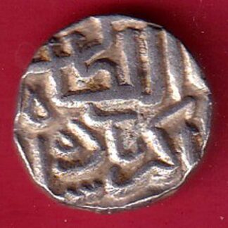 Gujarat Sultan Mahmudshah Half Tanka silver coin- f9018