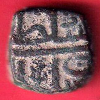 malwa mahmud half falus copper coin– F8961