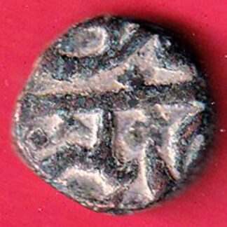 AHMEDNAGAR SULTANATE BURHAN NIZAM FALUS “Rare” copper coin – F8968