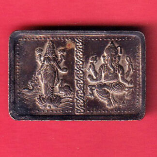 silver bar : shree ganesh ji and mahalaxmi with klash mark– F8976