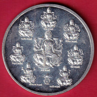 silver token : shree mahalaxmi Weight – 19.88 gm – F8980