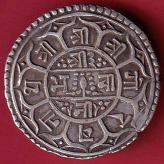 Nepal surendra bir bikram one mohur silver coin- f8984
