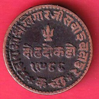 KUTCH STATE AD 1931 /VS 1988 SHREE KHENGARJI one & half DOKDO-  f8988