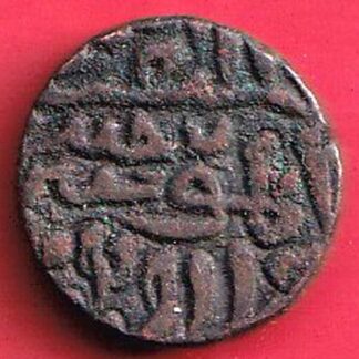 Jaunpur Sultanate Ibrahim one tanka Coin-  f8989