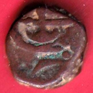 Maratha Confederacy ‘NAGFANI SYMBOL’ One paisa copper coin – F9005