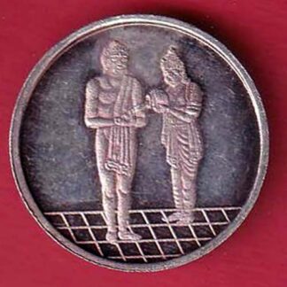 SILVER TOKEN – F9008