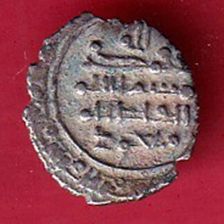 AMIR OF MULTAN DAMMA BEAUTIFUL SILVER COIN-F9024
