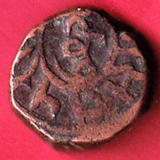 Pratapgadh State One Paisa-F9026