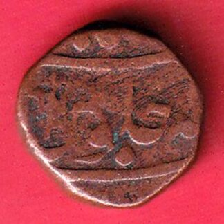 maratha one paisa copper coin-F9029
