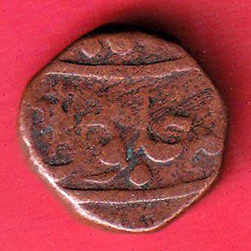 maratha one paisa copper coin-F9029