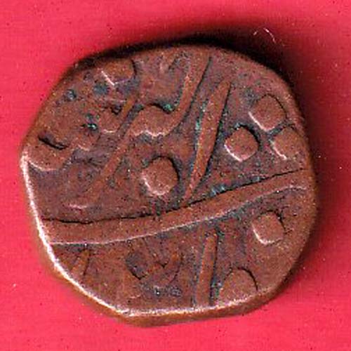 maratha one paisa copper coin-F9029 - Image 2